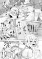 【C99新刊】ユイちゃんと騎士クン♡ 二人きりのひと時