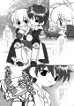 月の裏で会いましょう#8