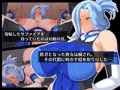 清愛戦士アイスレイブ~略奪されるサファイア~