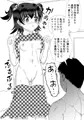 赤城みりあ中出し
