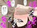 欲求不満性欲ムラムラおばさんにぶっこ抜かれるっ