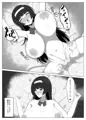 スゴパコ!スゴいパコれるマッチングアプリで出会った女の子とヤッてみた話