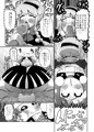 ぷにるはかわいいふたなりスライムVSきらら先輩のバキバキふたなりちんぽ