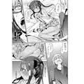 夏の同人誌新刊!