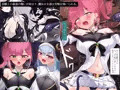 魔法少女ローザエンデ:FINAL LOOP