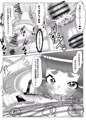 ふたなり生徒会長の不良男の娘更生計画2