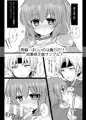 あるるつめっ!