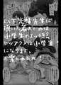 C94ペーパーとボテ腹孕ませ合同ダウンロード販売