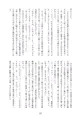 【C97新刊】CHINDRELLA GIRLS~拓海 亜季 真奈美 編~【小説本】