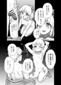 C103『真夜中のルーミアさん』サンプル