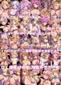 C95新刊ドラガリアロストオールカラー本予約開始!