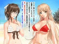 【発売しました!】サマービーチで肌を重ねるのに五分もいらない