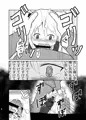サンクリ新刊「手を出さないで!!」