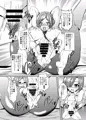 <新刊情報>夏コミ新刊 香門戦姦