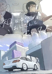 今日はじめて会った人