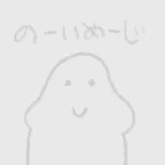 あきすてと