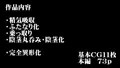 【CG集】妖怪巫女異形