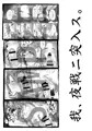 【隼鷹合同2】たまには二人でしっぽりのむかい2【C91】