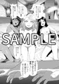 メスガキ対モブオジ