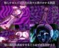 【予告中】煌聖戦姫ヒビスクス~潜入調査しちゃいますっ!!!~