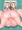 かべしり3