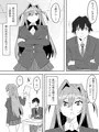 夢を操作する力を手に入れたお話 1話 「エンドレス・ドリーム前編」