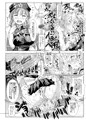 無料公開 おいでませ!!自由風俗幻想郷2泊3日の旅