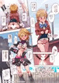 2次元風俗学園 美墨なぎさ