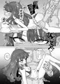 無意識下で逢いましょう