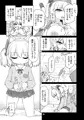 C96新刊 電脳サキュバスとセックスしても永久に出られない部屋Nightmare