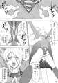 闘姫工房vol.1 SUPER GIRL【敗北・拷問編】ダウンロード限定版(同人誌)