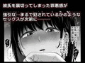 彼氏のいる浴衣美人を夜の公園で寝取ってやった!