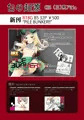 C88新刊
