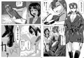 フタナリハンター・シオリ