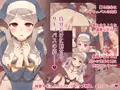 【CG集】サキュバスに修道服を DL販売開始