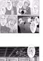 BL同人誌 新刊 『Game』配信開始いたしました!サンプル