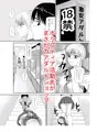 ひとみメモリー