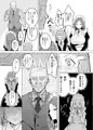コミティア152 新刊サンプル 憧れの先輩メイド長の夜伽を見学