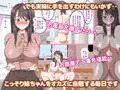 最愛の妹を他の女に寝取られる姉百合