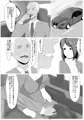 息子のためならば ー母 文月の決意ー