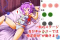 さとり様ブロック崩し
