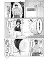競泳水着のおねえさんと出会って2P(ページ)でセックス
