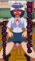 オナサポ04 制服女子 「わたしのイクとこ見て///」