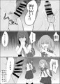 【新作発売】僕の好きな子と彼女をチャラ男から守ろうとした大切な幼なじみが催眠アプリでふたり一緒に肉便器にされた話