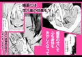 【新作漫画】ナナグレ!―えっちなお薬のテストプレイ編―【販売開始!】