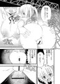 狂乱ふたなりアイドル地獄DL販売開始