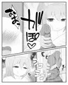 やりすぎ病棟