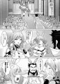 【C105新刊 】《侵略!兎田帝国のお母様》