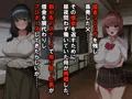 母娘の一生 300万円