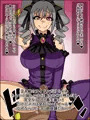 もしもあの娘たちがあなたにゾッコンの肉奴隷だったら~シンデ〇ララブ〇イカ+1編~